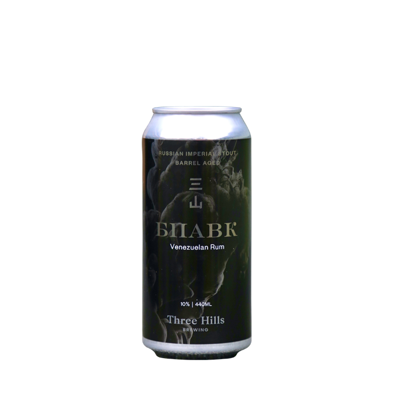 Three Hills - B.P.A.V.K. Venezuelan Rum Barrel Aged Imperial Stout
