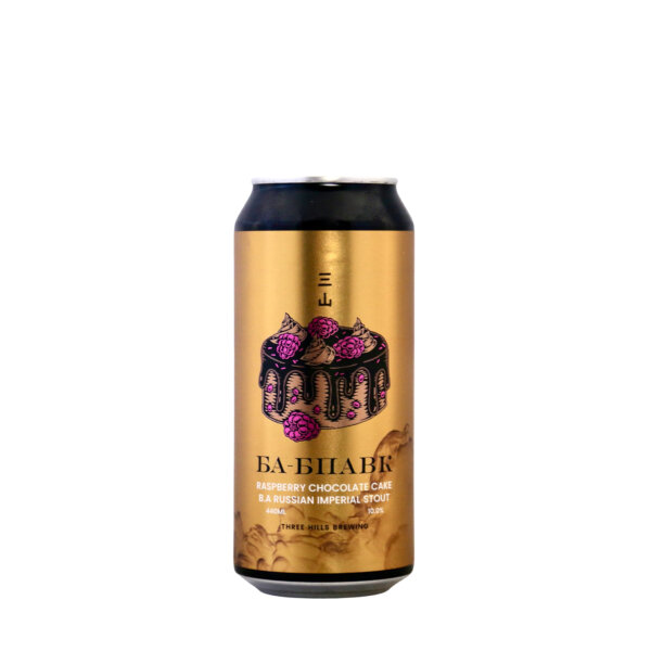 Three Hills – BA-BPAVK: Raspberry Chocolate Cake Imperial Pastry Stout