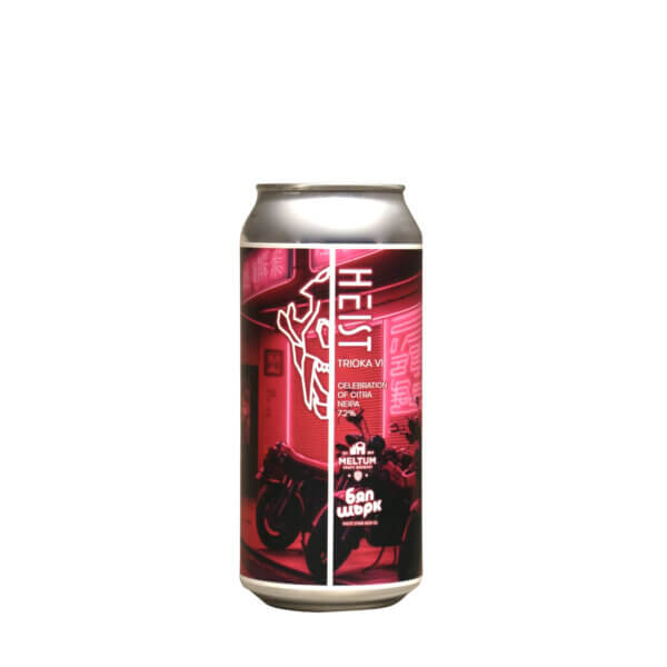 Gravity Well – Energy Flash NEIPA